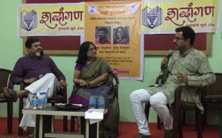 शब्दांगण-महाराष्ट्र साहित्य परिषद