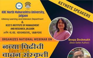 हाँ चार यार मिल जाये, ...कलाम, शमा, उत्पल और मै ..  