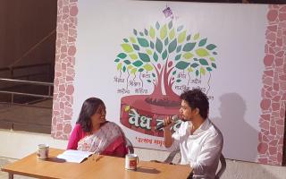 वेध कट्टा, पुणे - चैतन्य सरदेशपांडे 