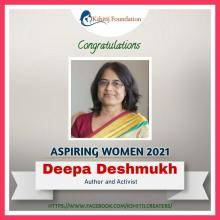 क्षितिज फाउंडेशन - Beyond the Horizon - Aspiring Women Award 2021