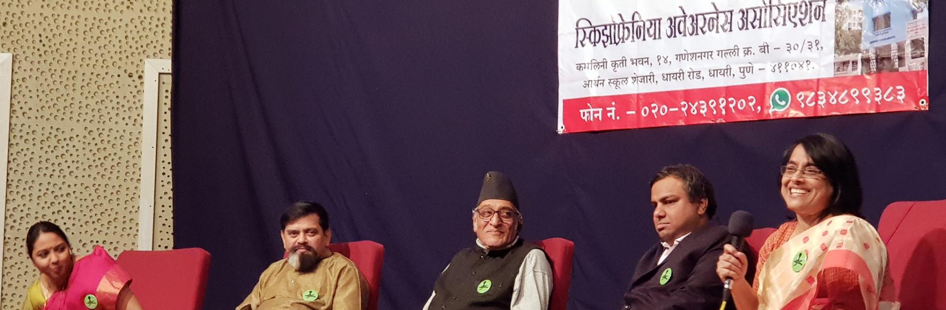 झोफ्रेनिया अवेअरनेस असोसिएशन (सा) - 18 डिसेंबर 2018