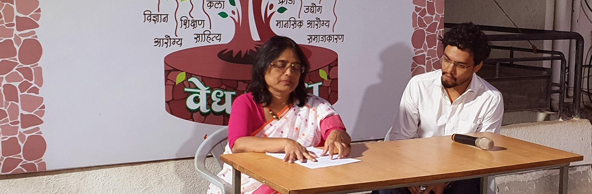 वेध कट्टा, पुणे - चैतन्य सरदेशपांडे 
